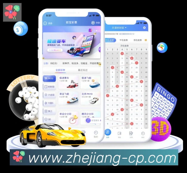 App 展示图