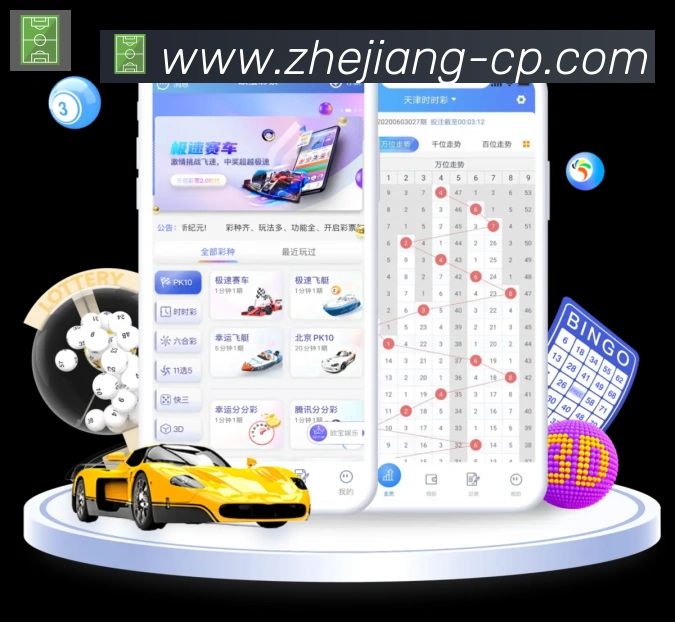 App Interface Preview